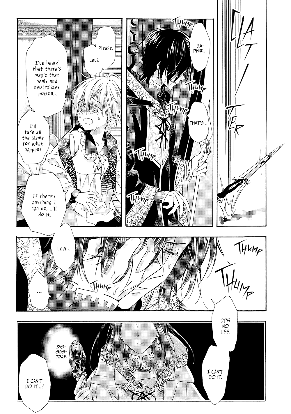 Once Upon the Gates of Hell Vol. 1 Ch. 2 第27页