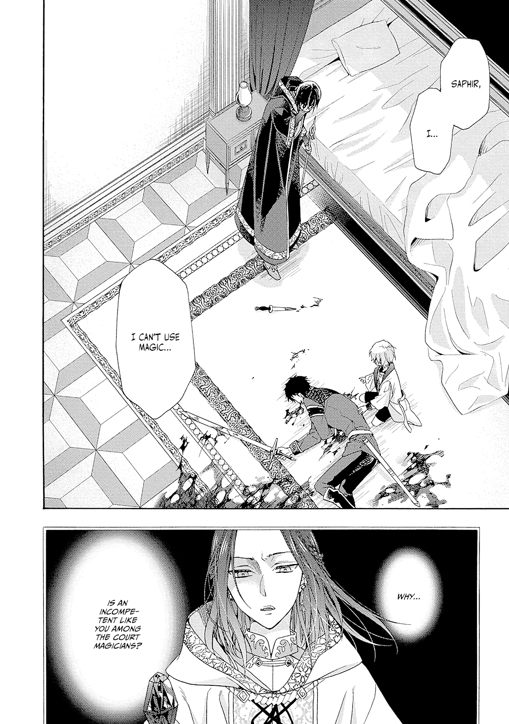 Once Upon the Gates of Hell Vol. 1 Ch. 2 第28页