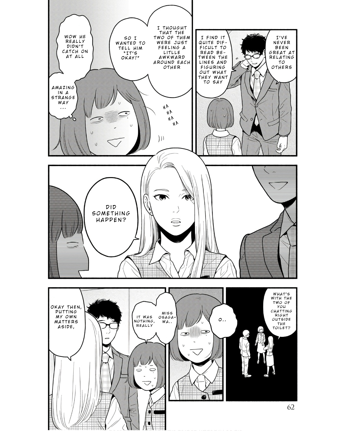 Homeru Hito Homerareru Hito A Cactus in Bloom 第14页