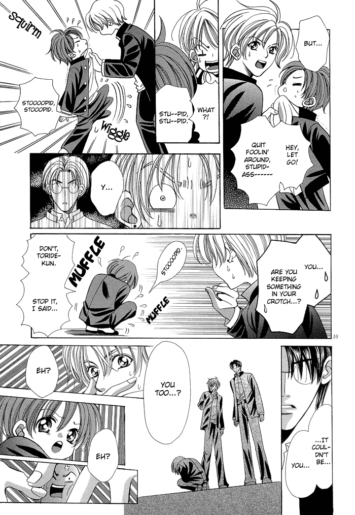 Chinko no Tsubuyaki Vol. 1 Ch. 6 第13页