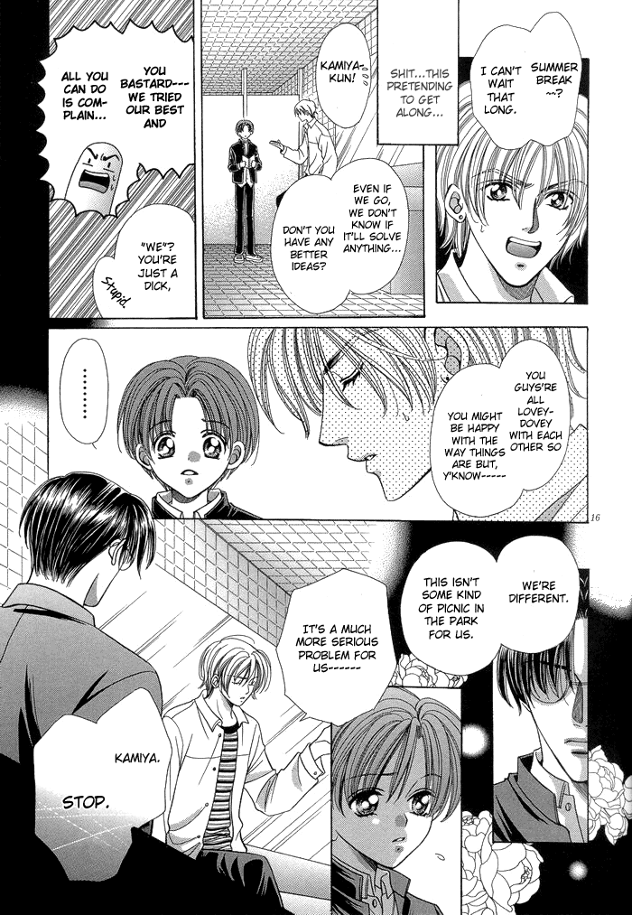 Chinko no Tsubuyaki Vol. 1 Ch. 6 第19页