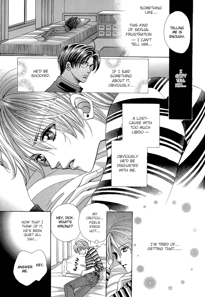 Chinko no Tsubuyaki Vol. 1 Ch. 6 第21页