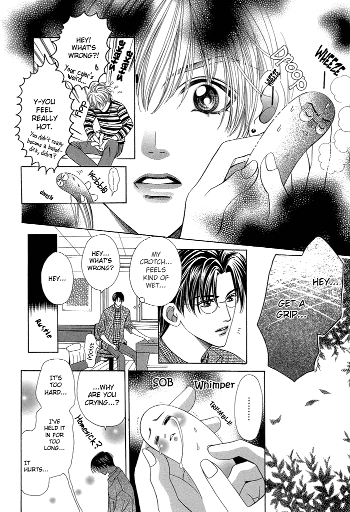 Chinko no Tsubuyaki Vol. 1 Ch. 6 第22页