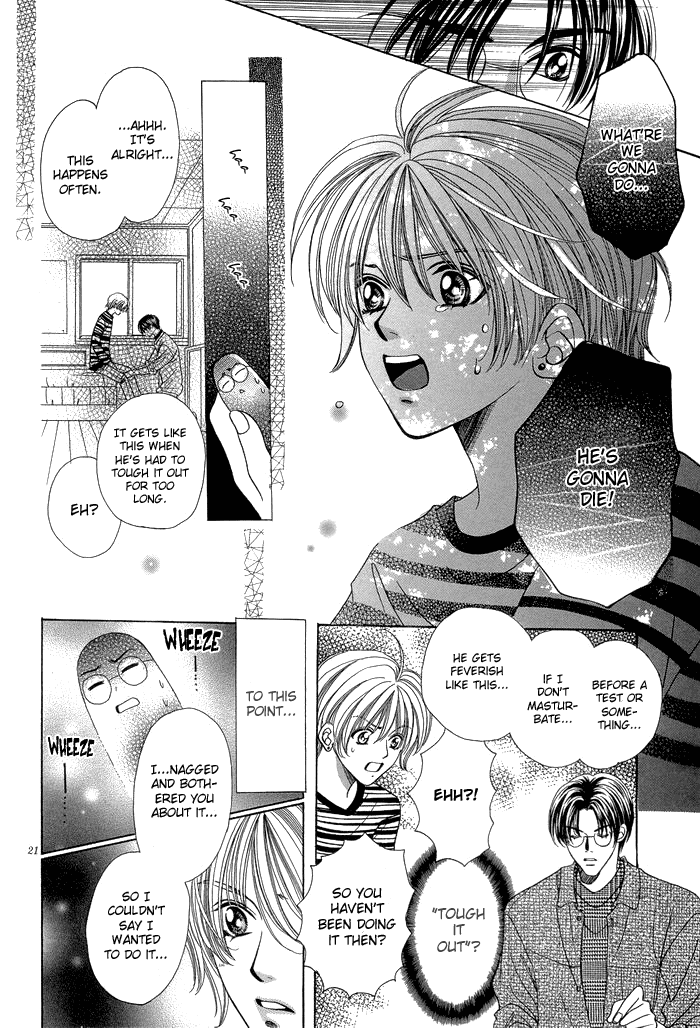 Chinko no Tsubuyaki Vol. 1 Ch. 6 第24页