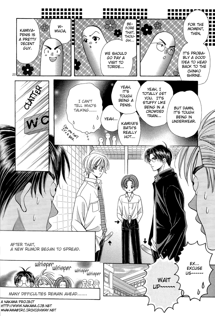 Chinko no Tsubuyaki Vol. 1 Ch. 6 第28页