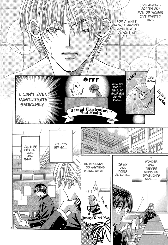 Chinko no Tsubuyaki Vol. 1 Ch. 6 第10页