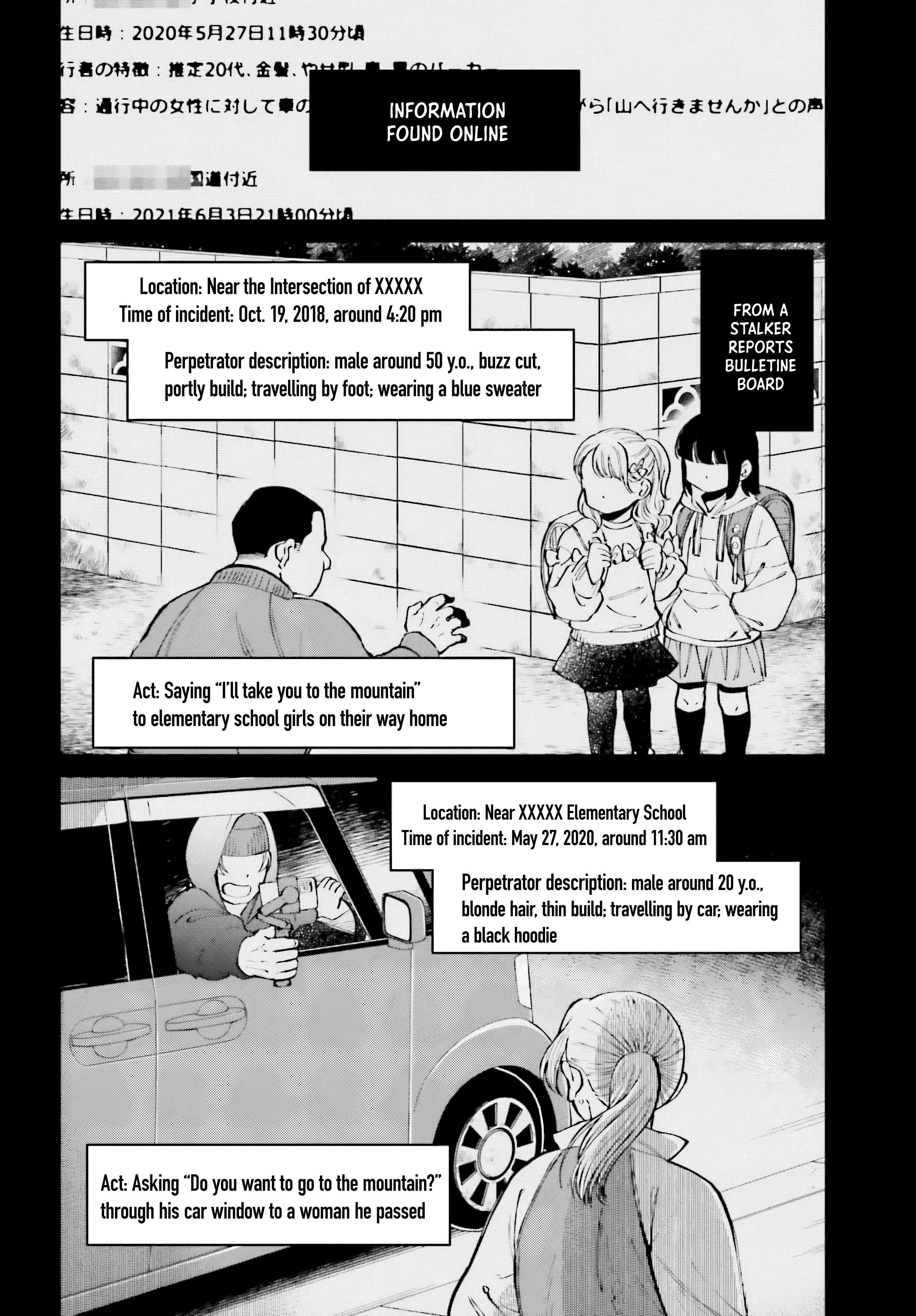 Kinki Chihou no Aru Basho ni Tsuite Vol. 1 Ch. 3 第18页