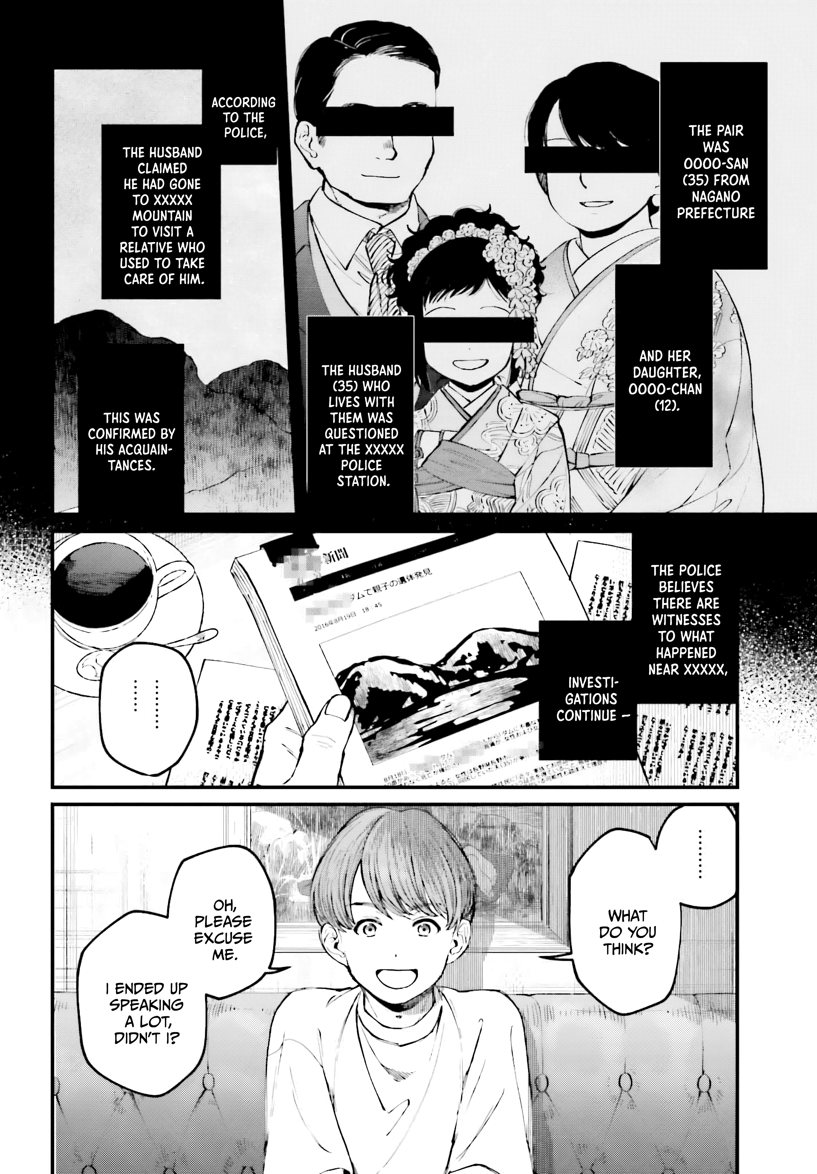 Kinki Chihou no Aru Basho ni Tsuite Vol. 1 Ch. 3 第20页