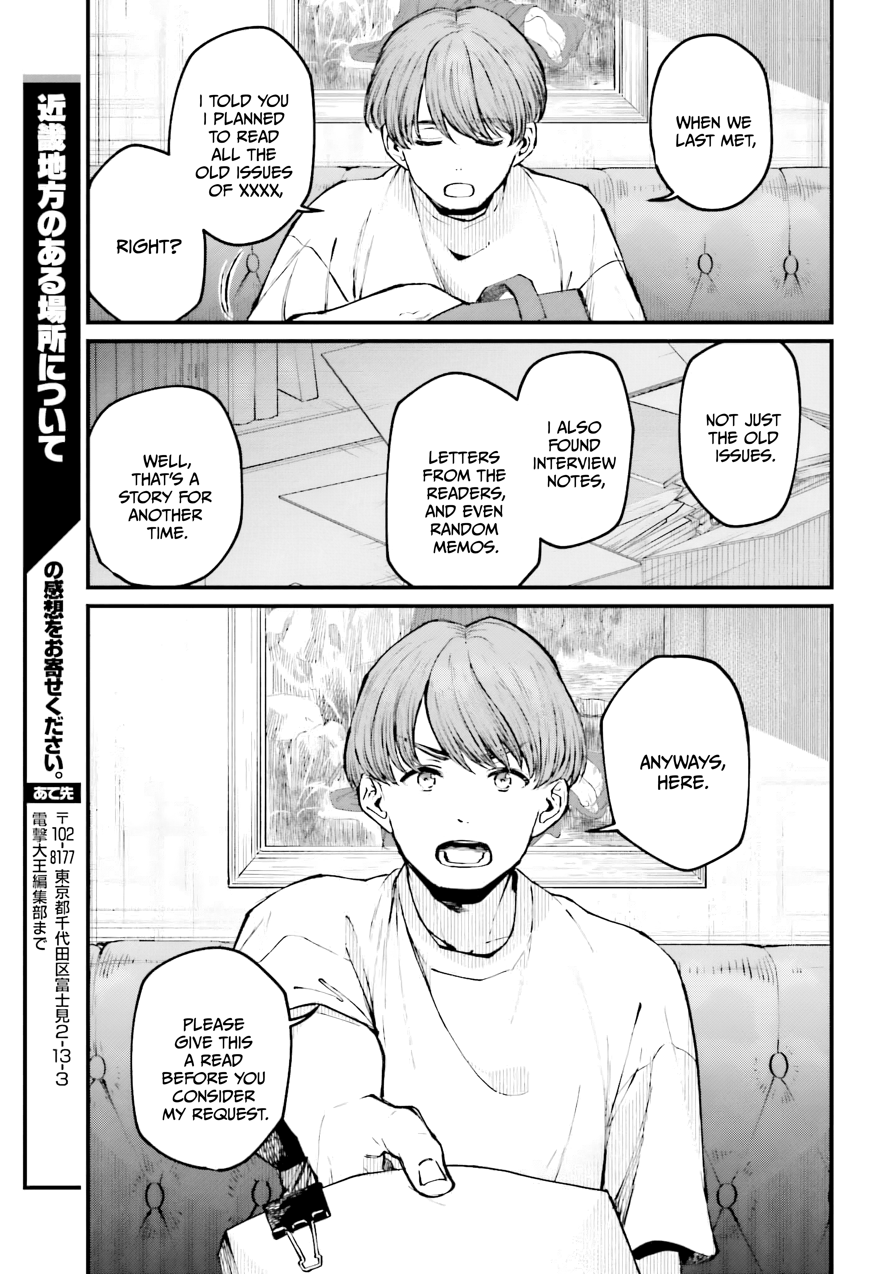 Kinki Chihou no Aru Basho ni Tsuite Vol. 1 Ch. 3 第3页