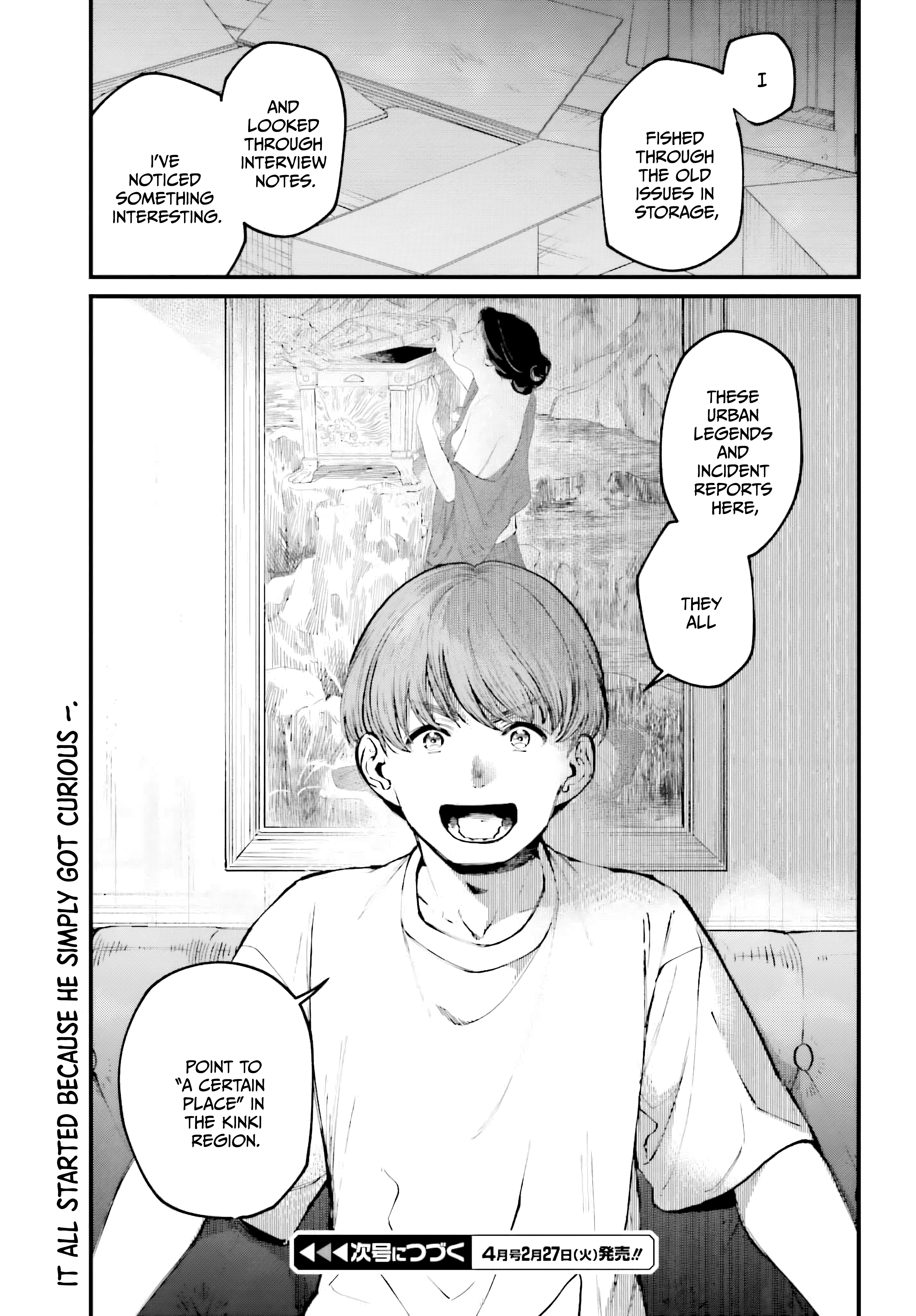 Kinki Chihou no Aru Basho ni Tsuite Vol. 1 Ch. 3 第21页