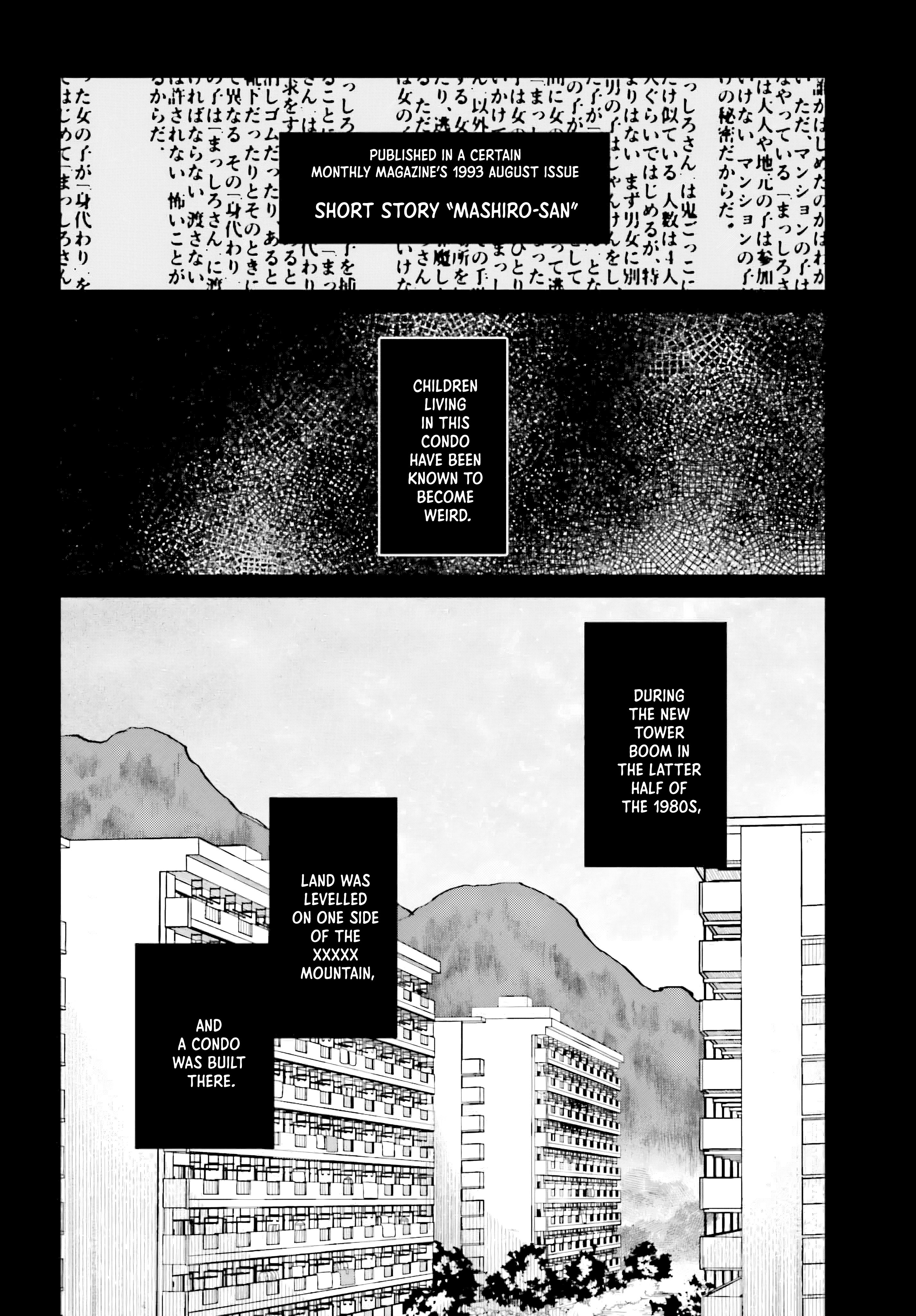 Kinki Chihou no Aru Basho ni Tsuite Vol. 1 Ch. 3 第4页