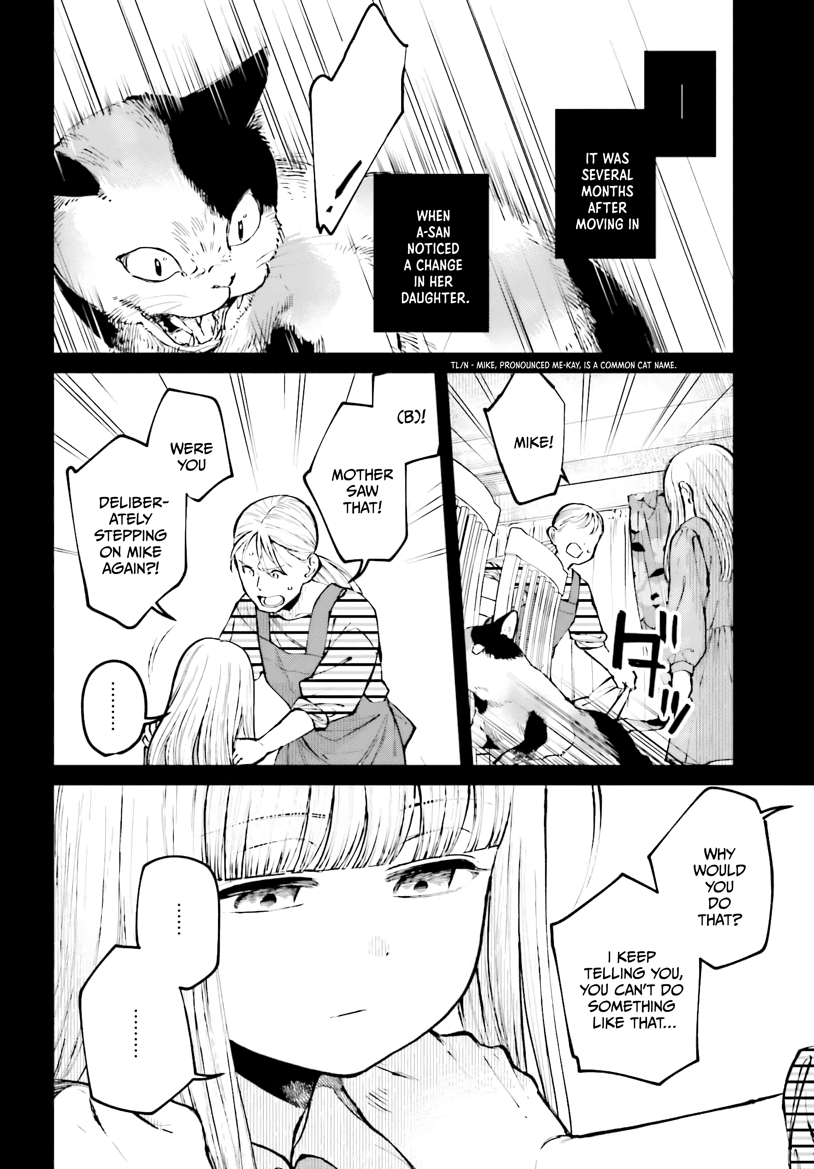Kinki Chihou no Aru Basho ni Tsuite Vol. 1 Ch. 3 第6页