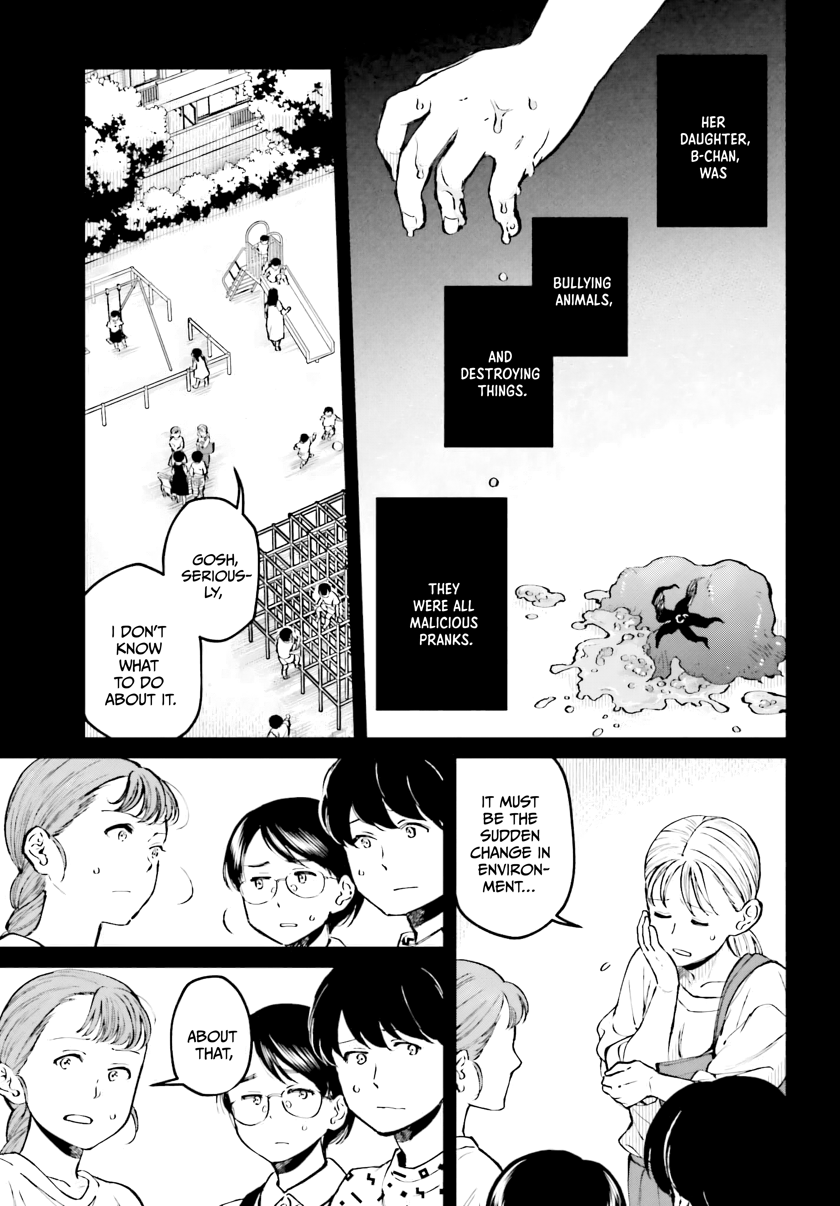 Kinki Chihou no Aru Basho ni Tsuite Vol. 1 Ch. 3 第7页