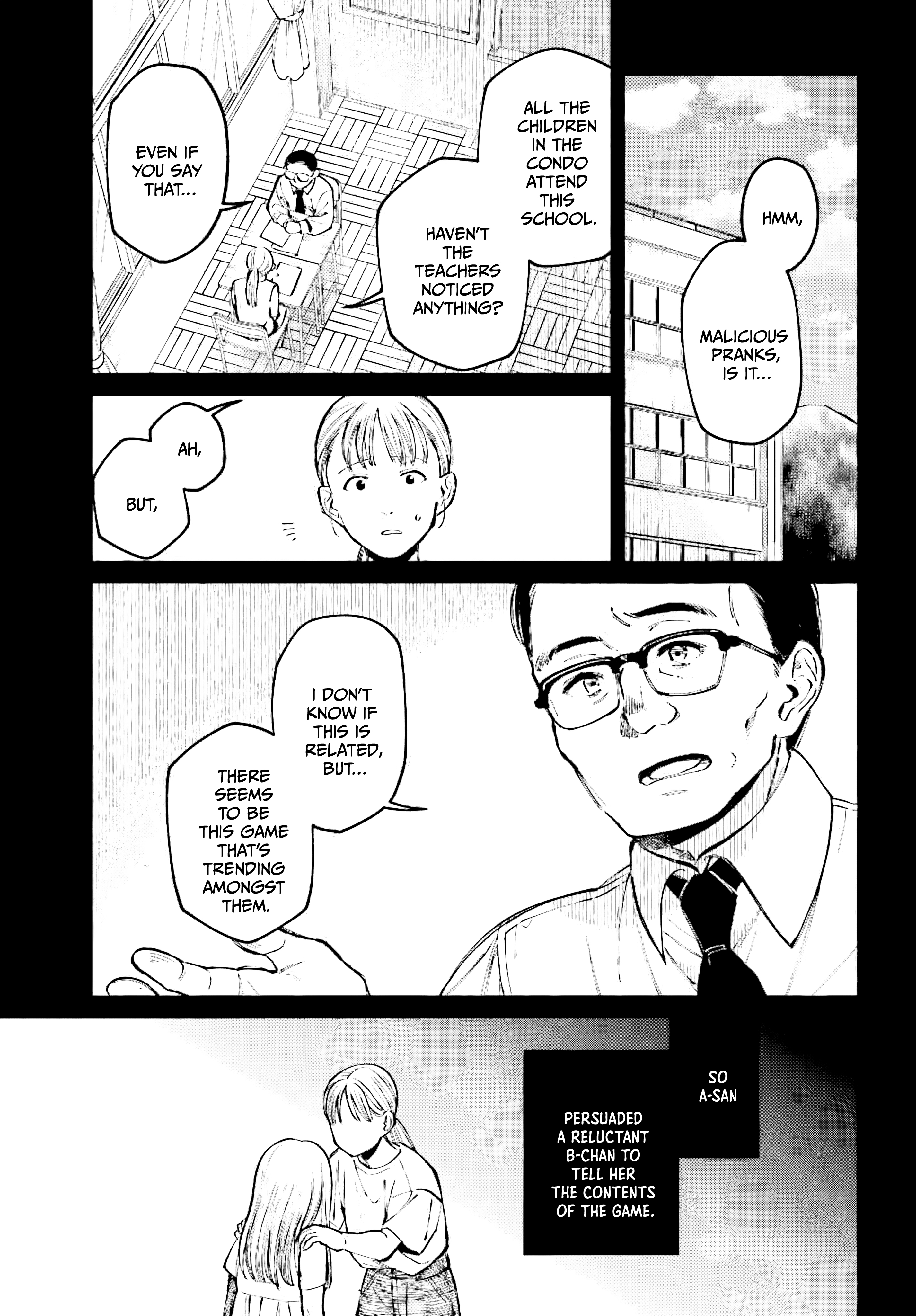Kinki Chihou no Aru Basho ni Tsuite Vol. 1 Ch. 3 第9页