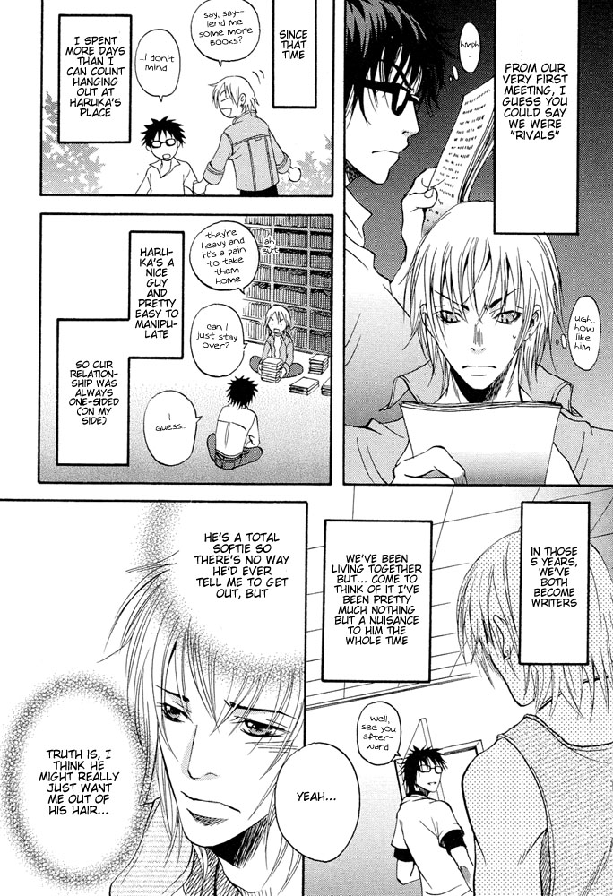 Kyouken Breeder Vol. 1 Ch. 3 第11页