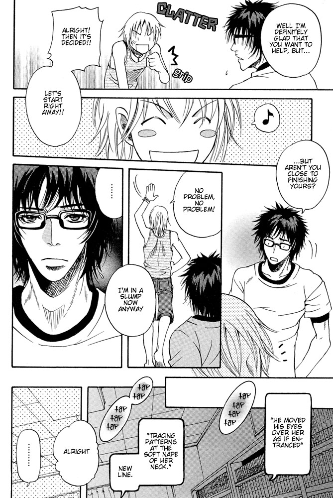 Kyouken Breeder Vol. 1 Ch. 3 第15页