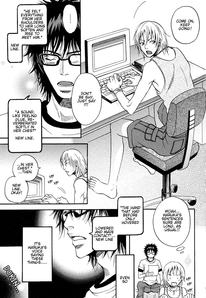 Kyouken Breeder Vol. 1 Ch. 3 第16页