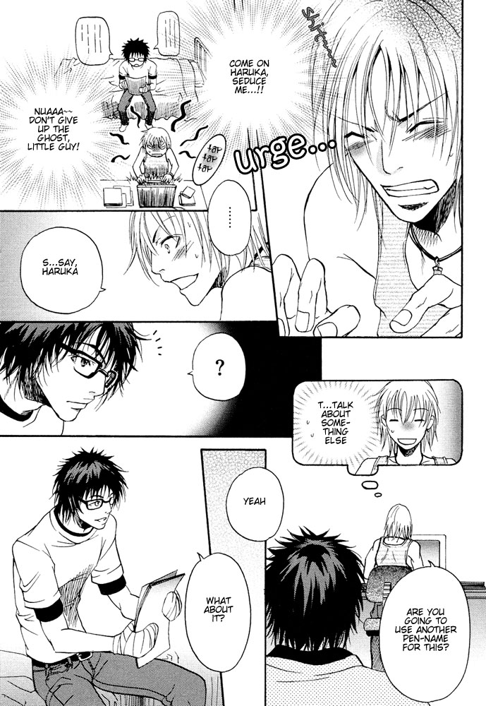 Kyouken Breeder Vol. 1 Ch. 3 第18页