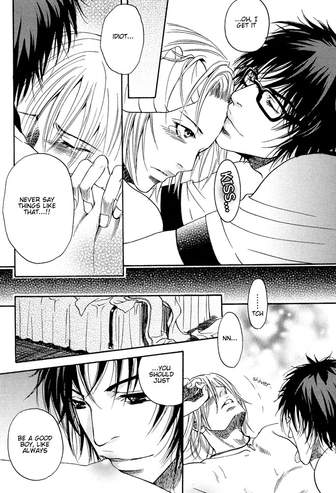 Kyouken Breeder Vol. 1 Ch. 3 第23页