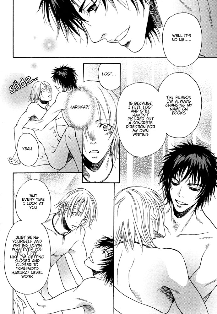 Kyouken Breeder Vol. 1 Ch. 3 第25页