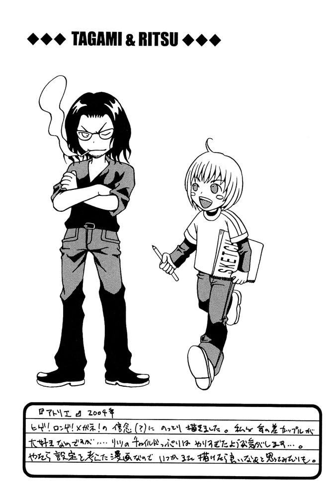 Kyouken Breeder Vol. 1 Ch. 3 第30页