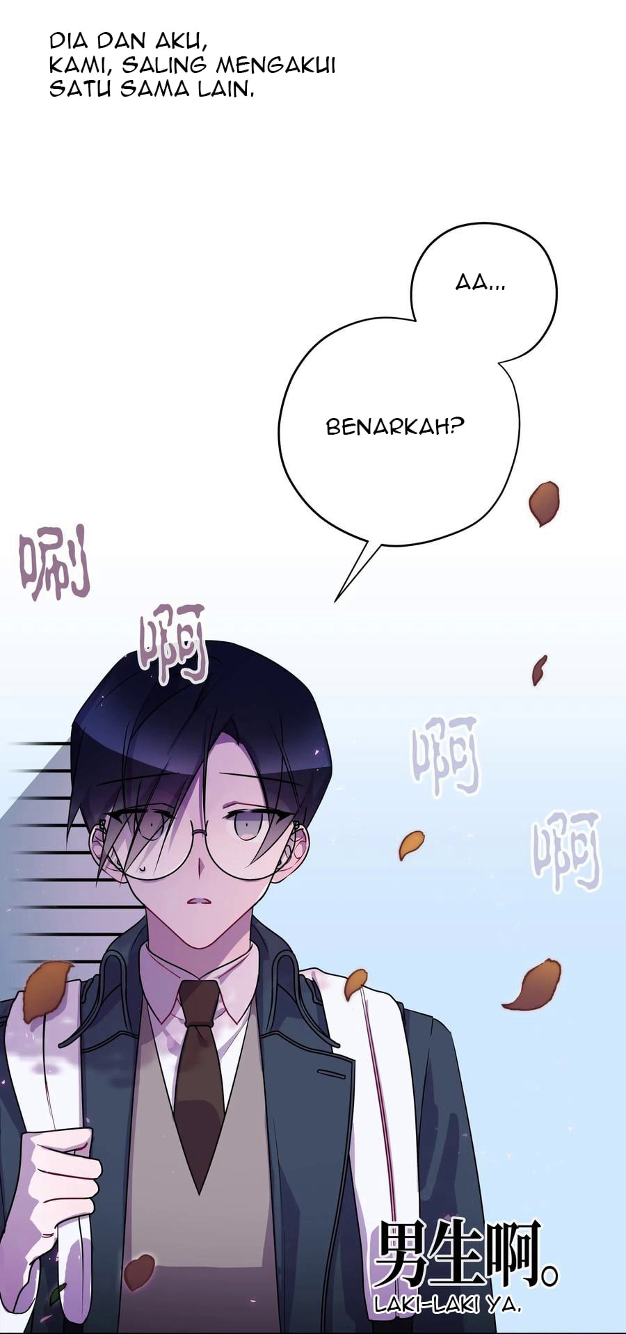 Bìyè Dào Jìshí Ch. 1 第12页