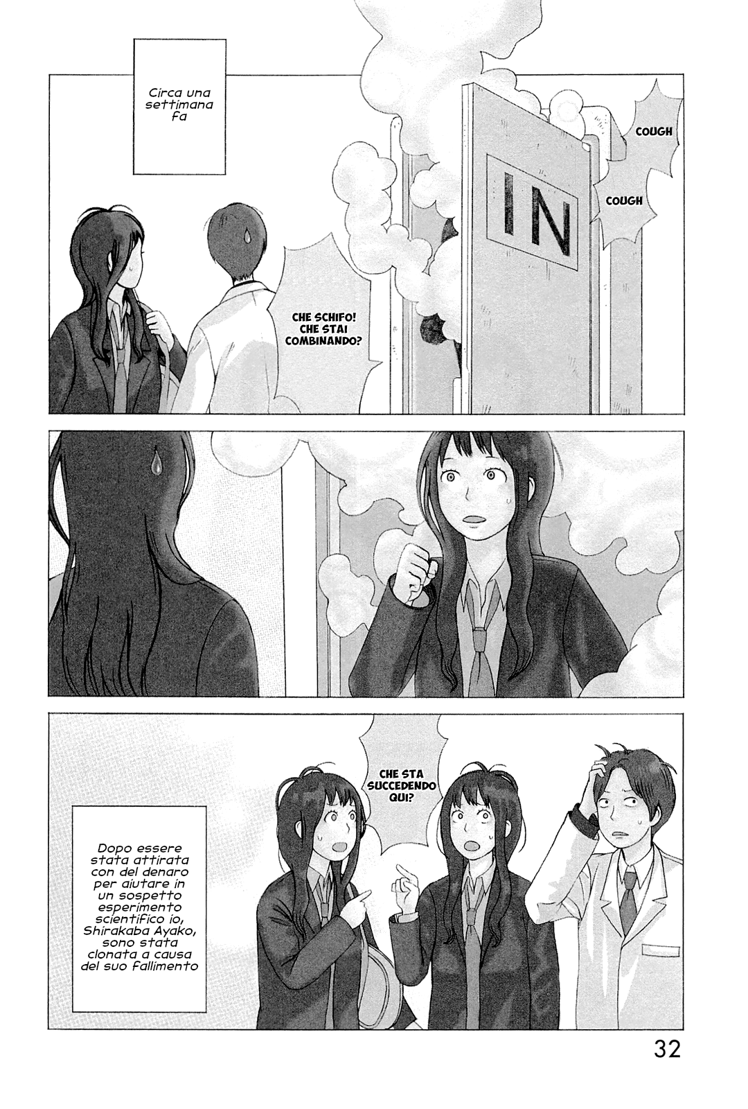 The Faces of a Double Star Doppia Presenza Scolastica 第2页