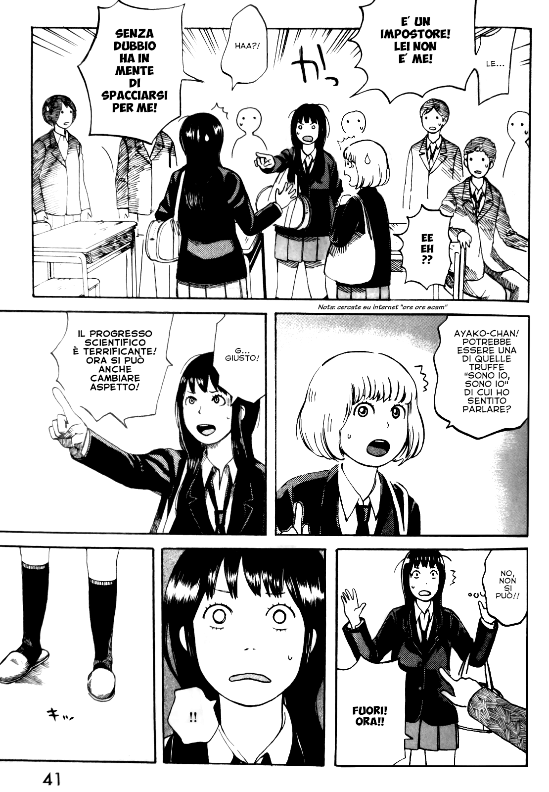 The Faces of a Double Star Doppia Presenza Scolastica 第11页