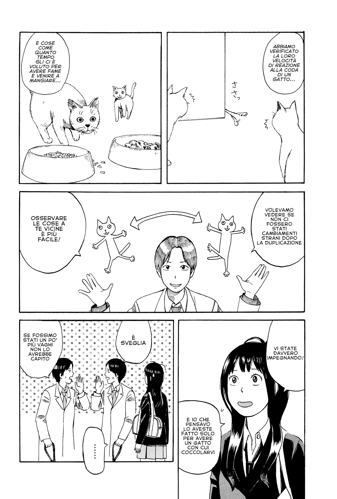 The Faces of a Double Star Doppia Presenza Scolastica 第14页