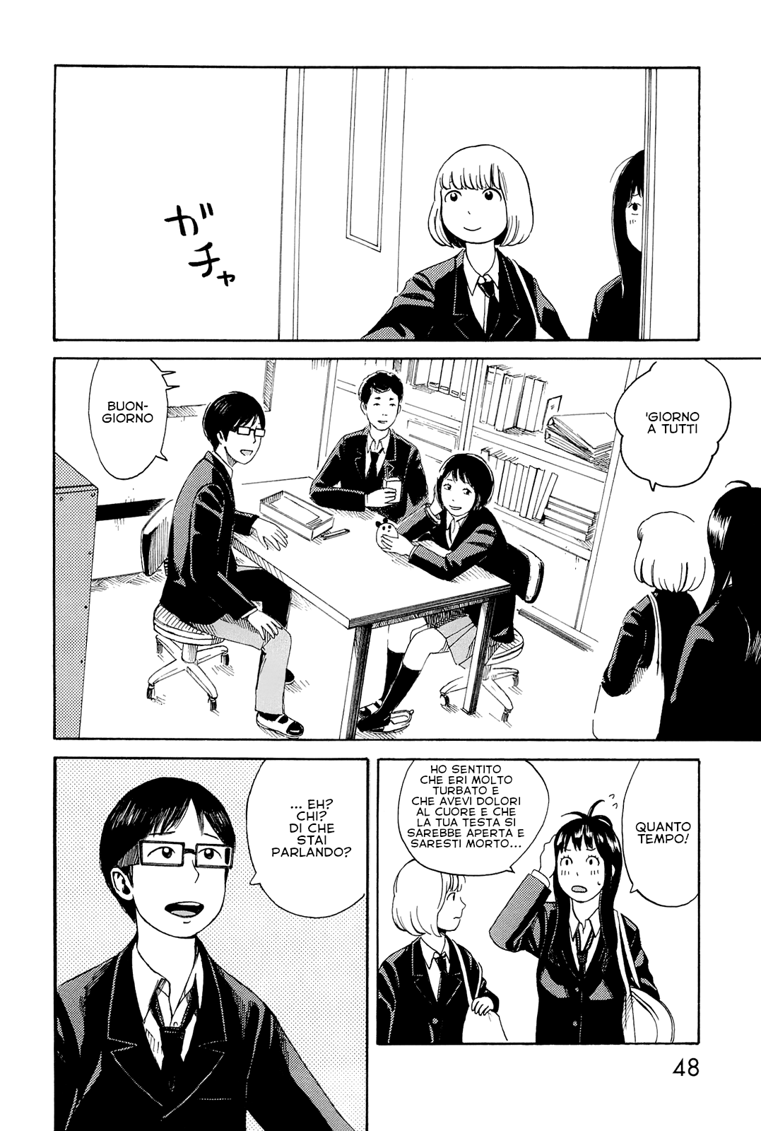 The Faces of a Double Star Doppia Presenza Scolastica 第18页
