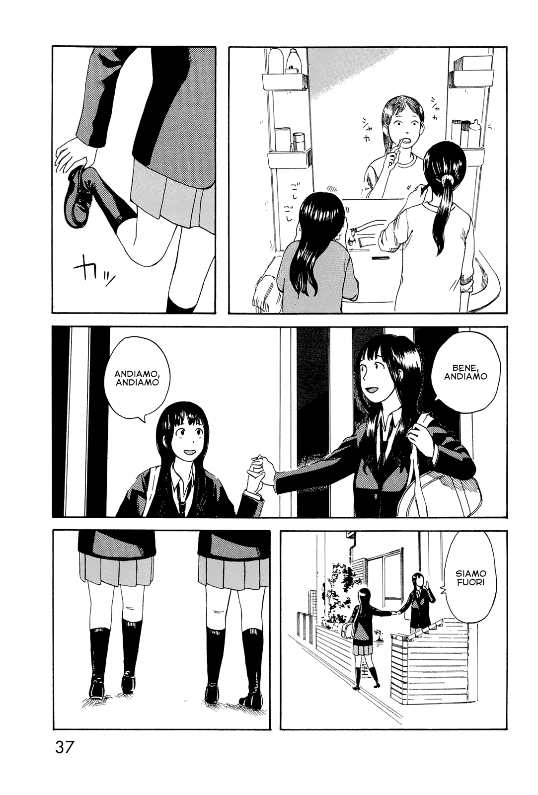 The Faces of a Double Star Doppia Presenza Scolastica 第7页