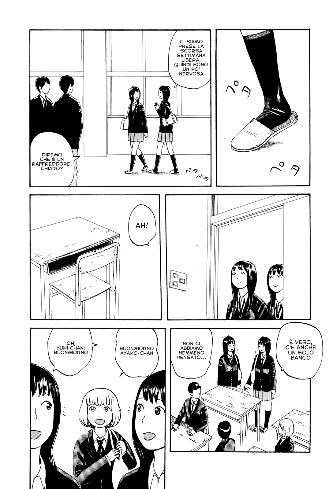 The Faces of a Double Star Doppia Presenza Scolastica 第9页