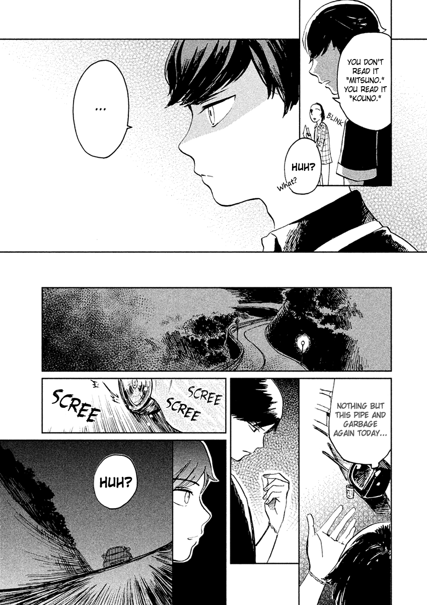 Saraba, Yasashii Yuuzuru Working Ghouls 第11页