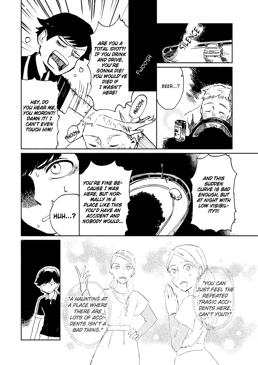 Saraba, Yasashii Yuuzuru Working Ghouls 第14页