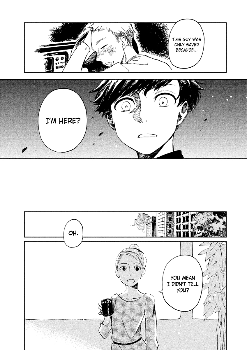 Saraba, Yasashii Yuuzuru Working Ghouls 第15页