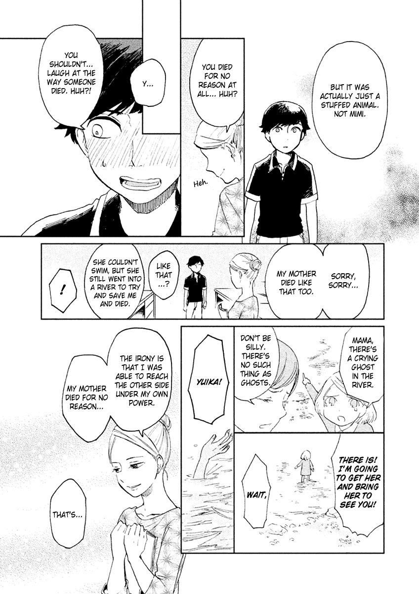 Saraba, Yasashii Yuuzuru Working Ghouls 第17页