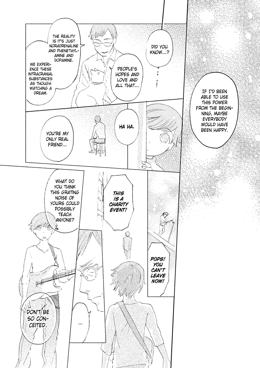 Saraba, Yasashii Yuuzuru Working Ghouls 第19页