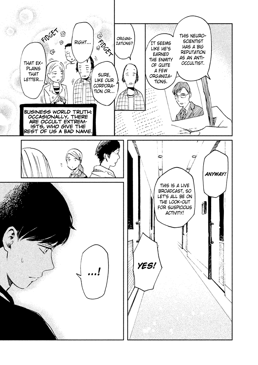Saraba, Yasashii Yuuzuru Working Ghouls 第22页