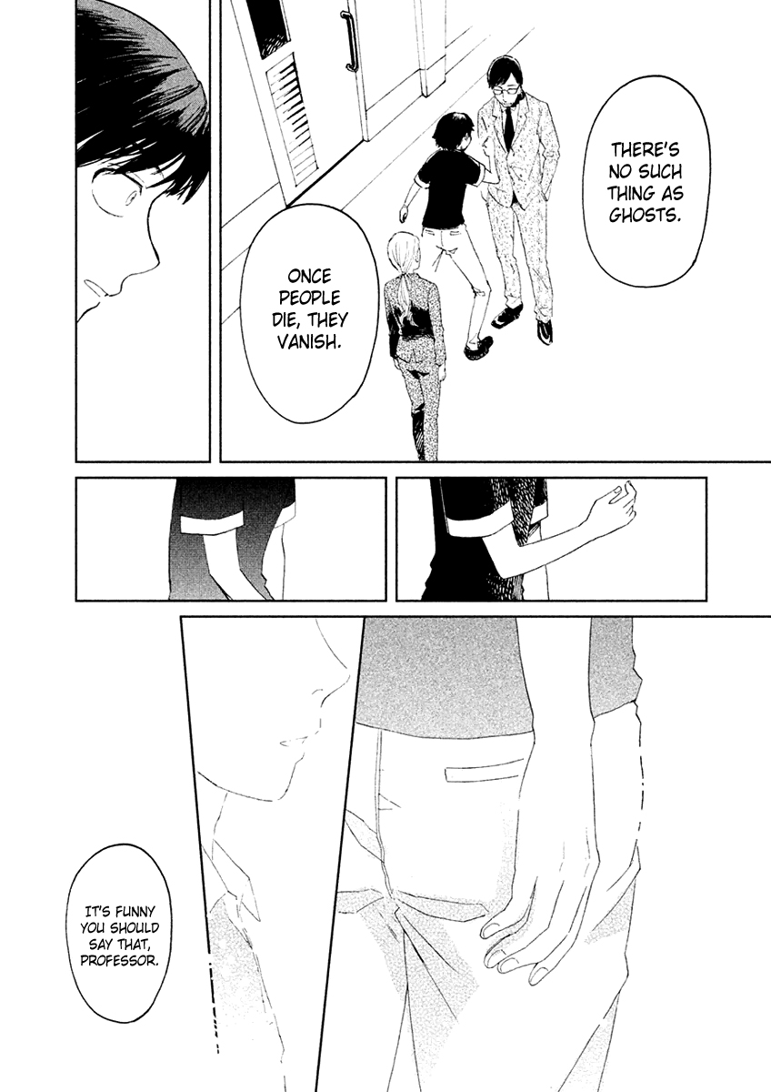Saraba, Yasashii Yuuzuru Working Ghouls 第25页