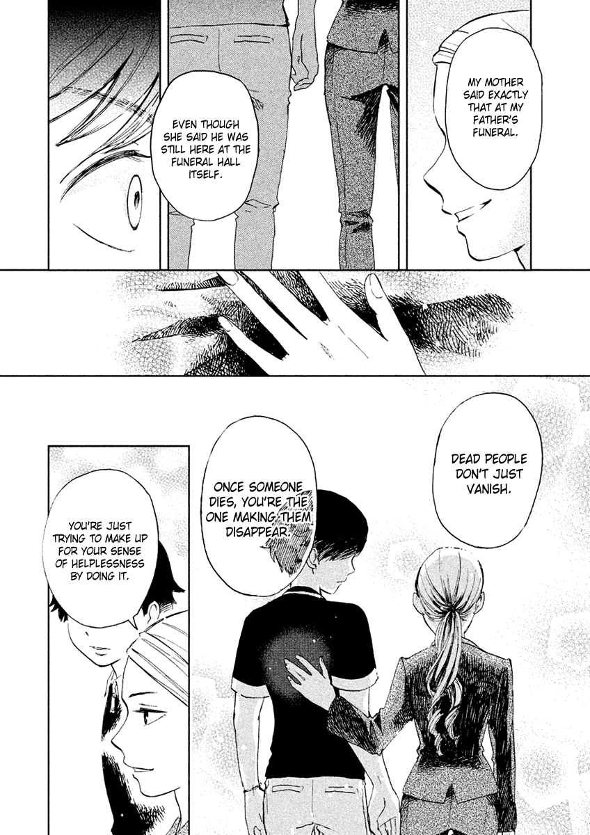 Saraba, Yasashii Yuuzuru Working Ghouls 第26页