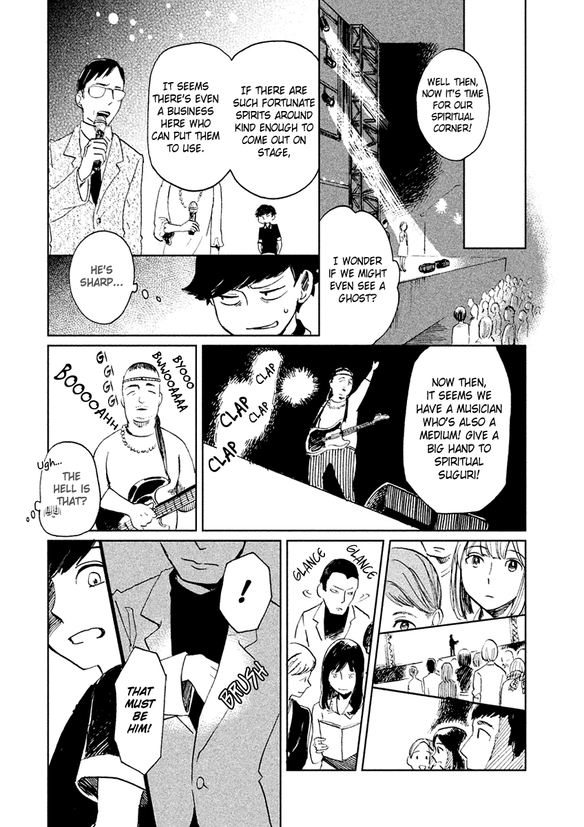 Saraba, Yasashii Yuuzuru Working Ghouls 第28页