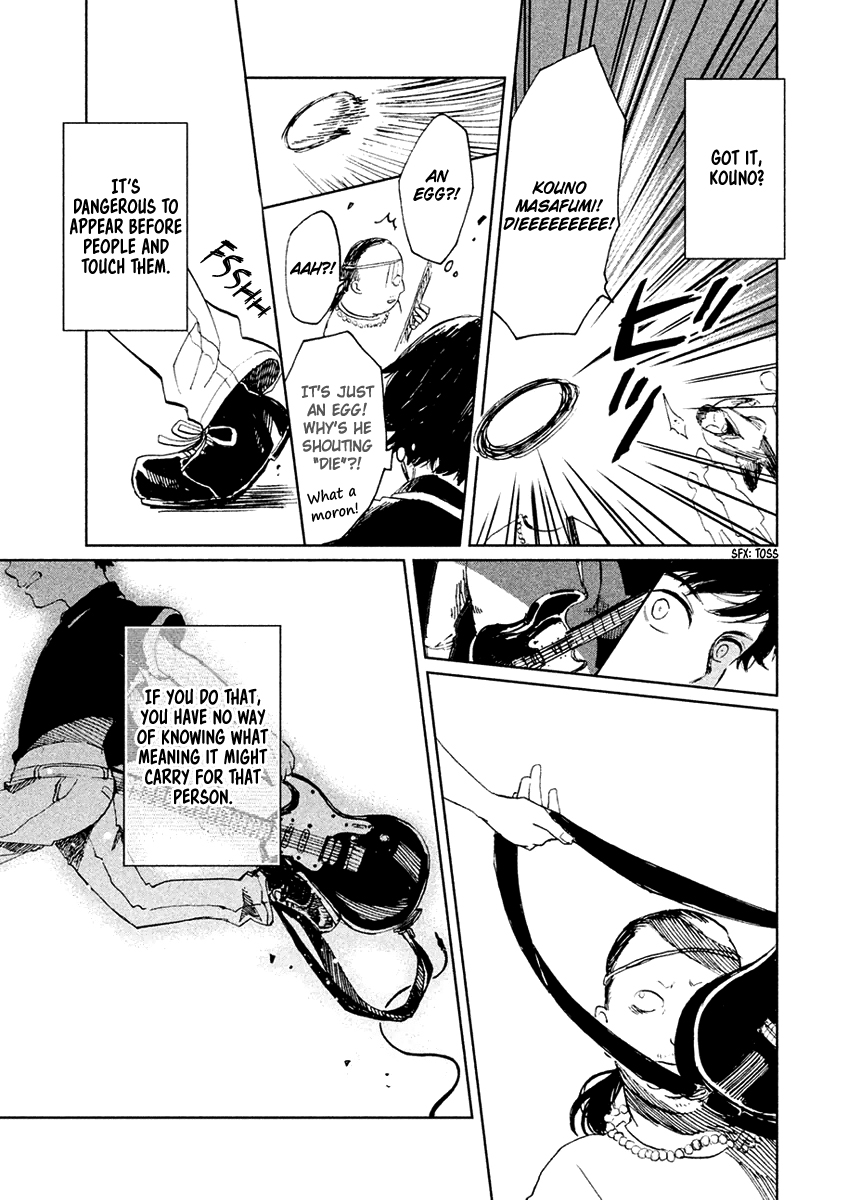 Saraba, Yasashii Yuuzuru Working Ghouls 第29页