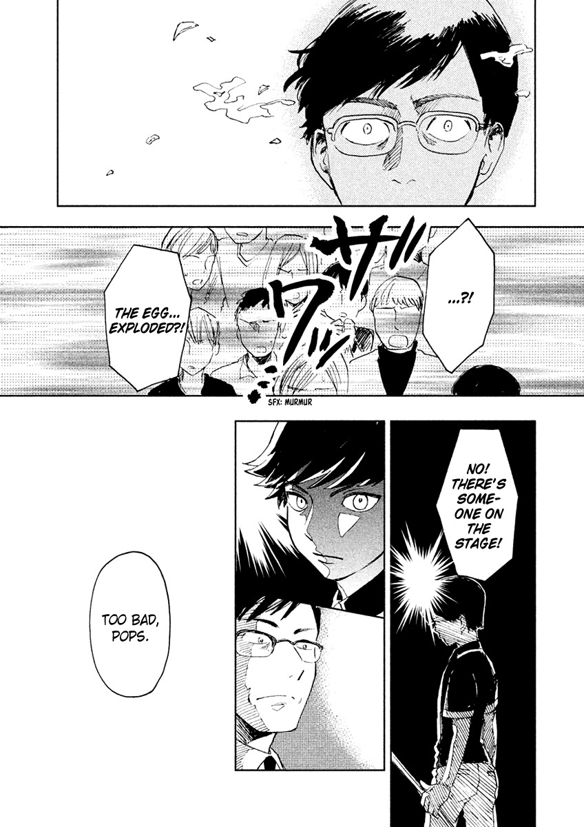 Saraba, Yasashii Yuuzuru Working Ghouls 第31页