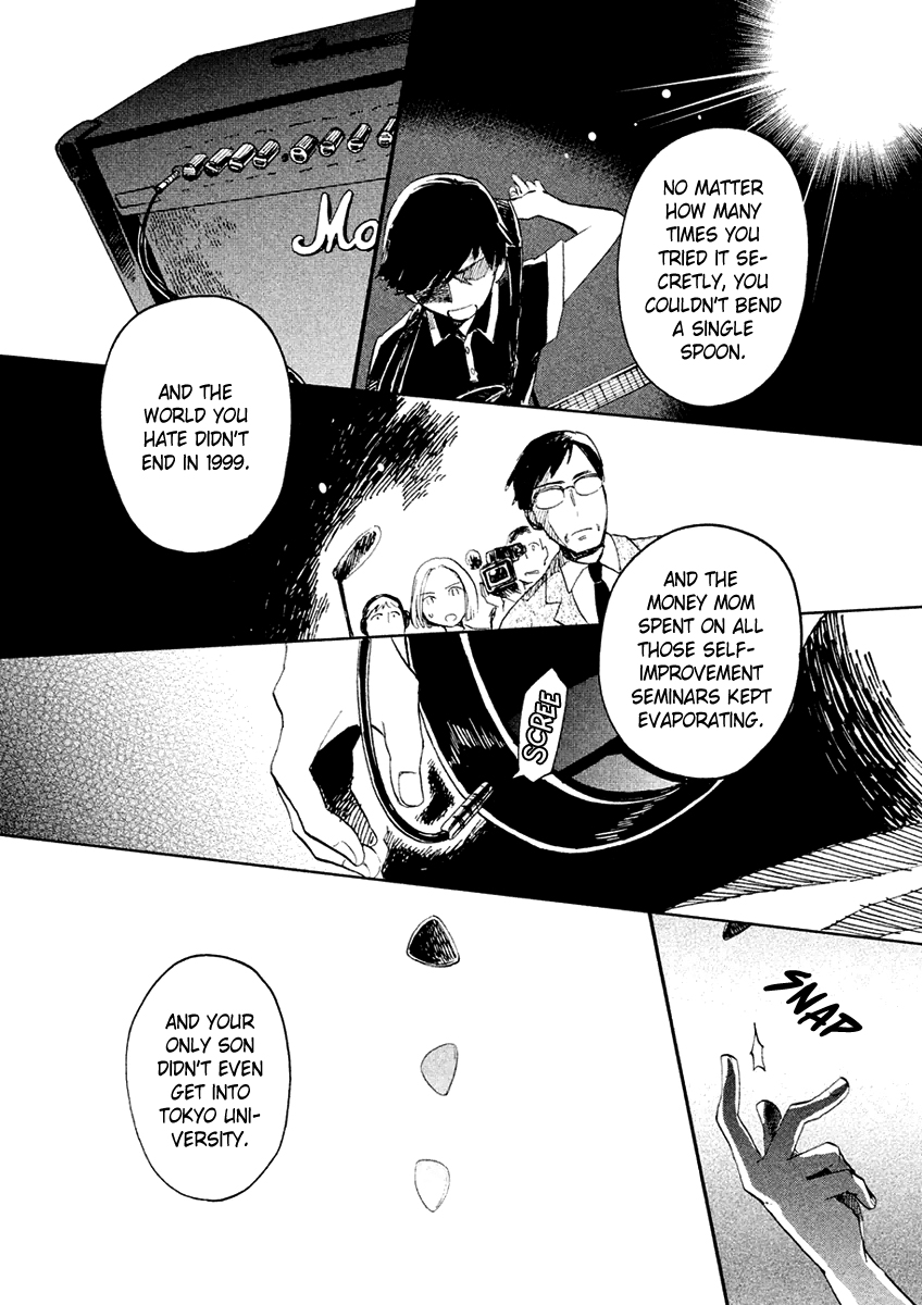 Saraba, Yasashii Yuuzuru Working Ghouls 第32页