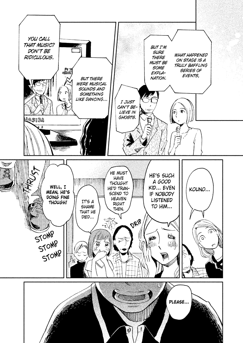 Saraba, Yasashii Yuuzuru Working Ghouls 第37页