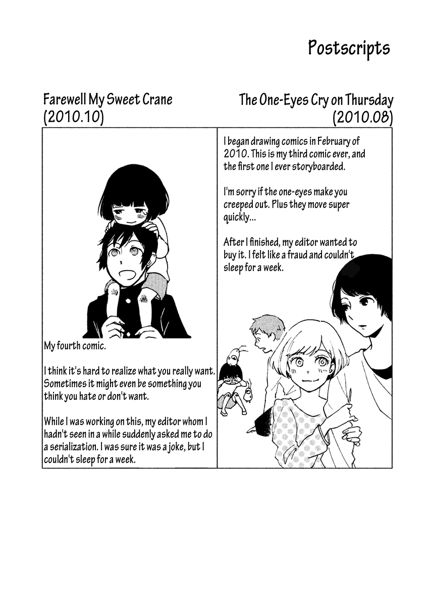 Saraba, Yasashii Yuuzuru Working Ghouls 第41页
