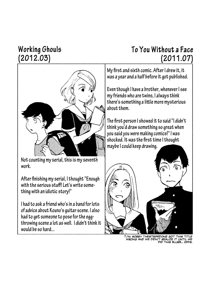 Saraba, Yasashii Yuuzuru Working Ghouls 第42页