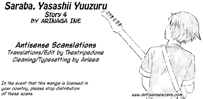 Saraba, Yasashii Yuuzuru Working Ghouls 第45页