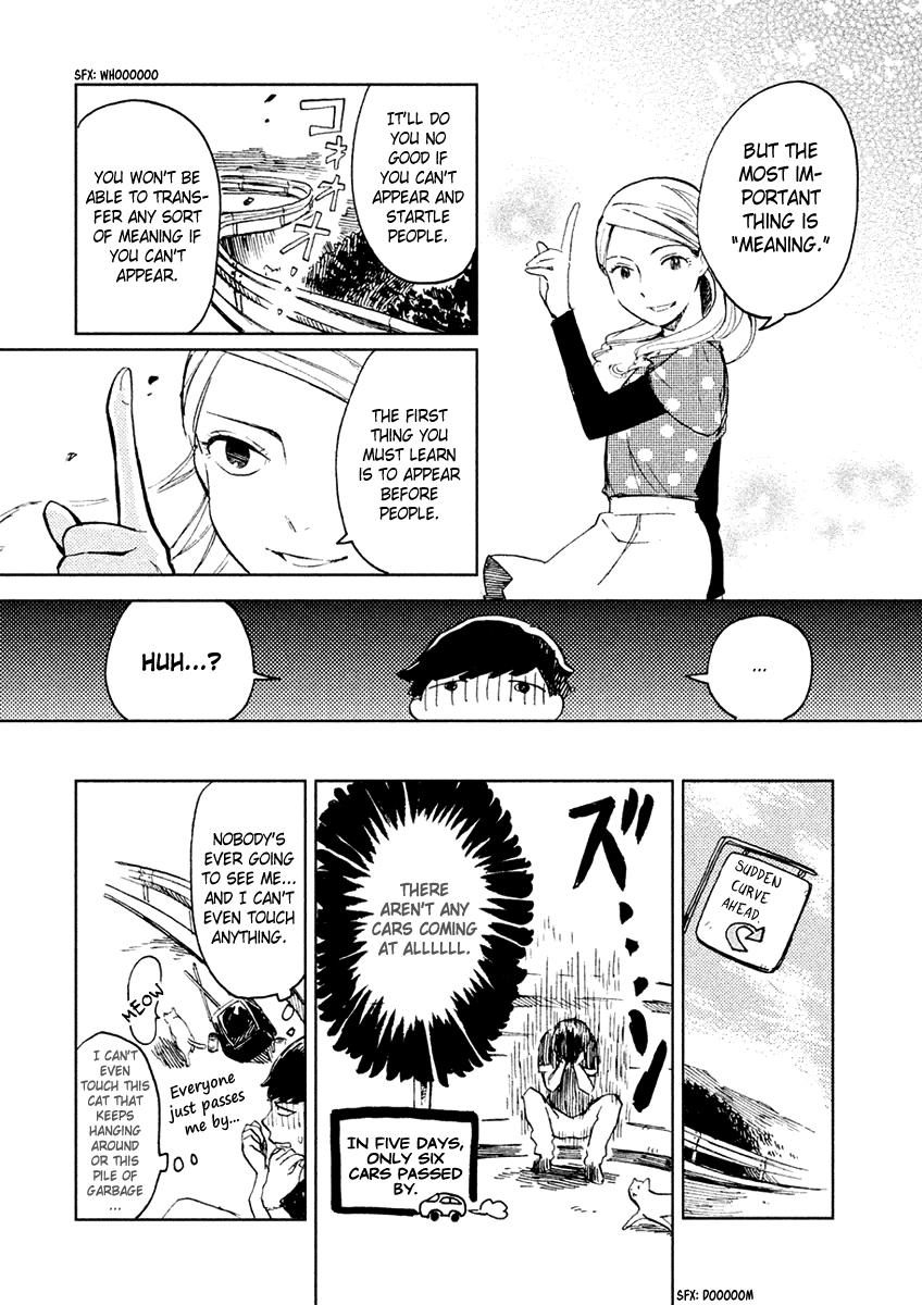 Saraba, Yasashii Yuuzuru Working Ghouls 第6页