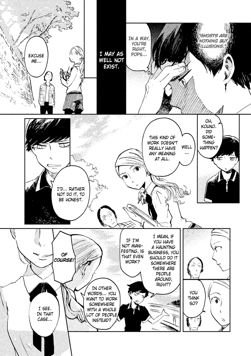 Saraba, Yasashii Yuuzuru Working Ghouls 第7页
